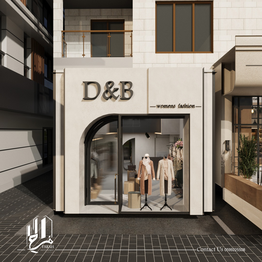 تصميم محل ملابس D&B في رام الله